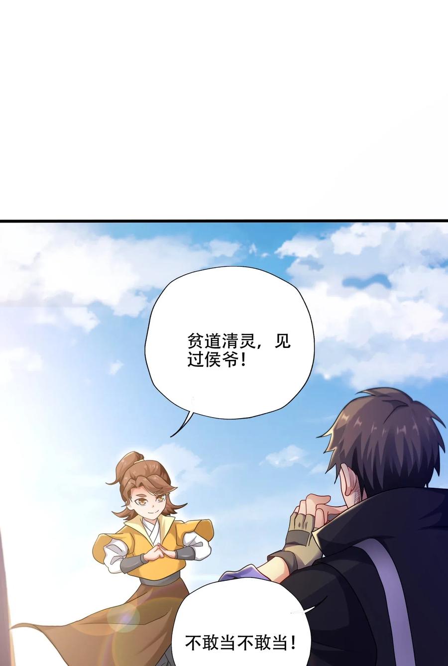145 文玩阁叫干生元？31