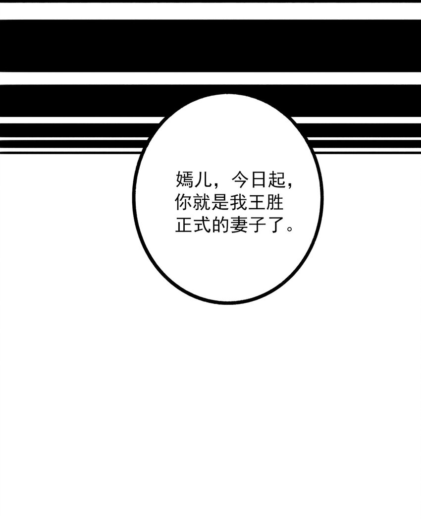 356 大结局15