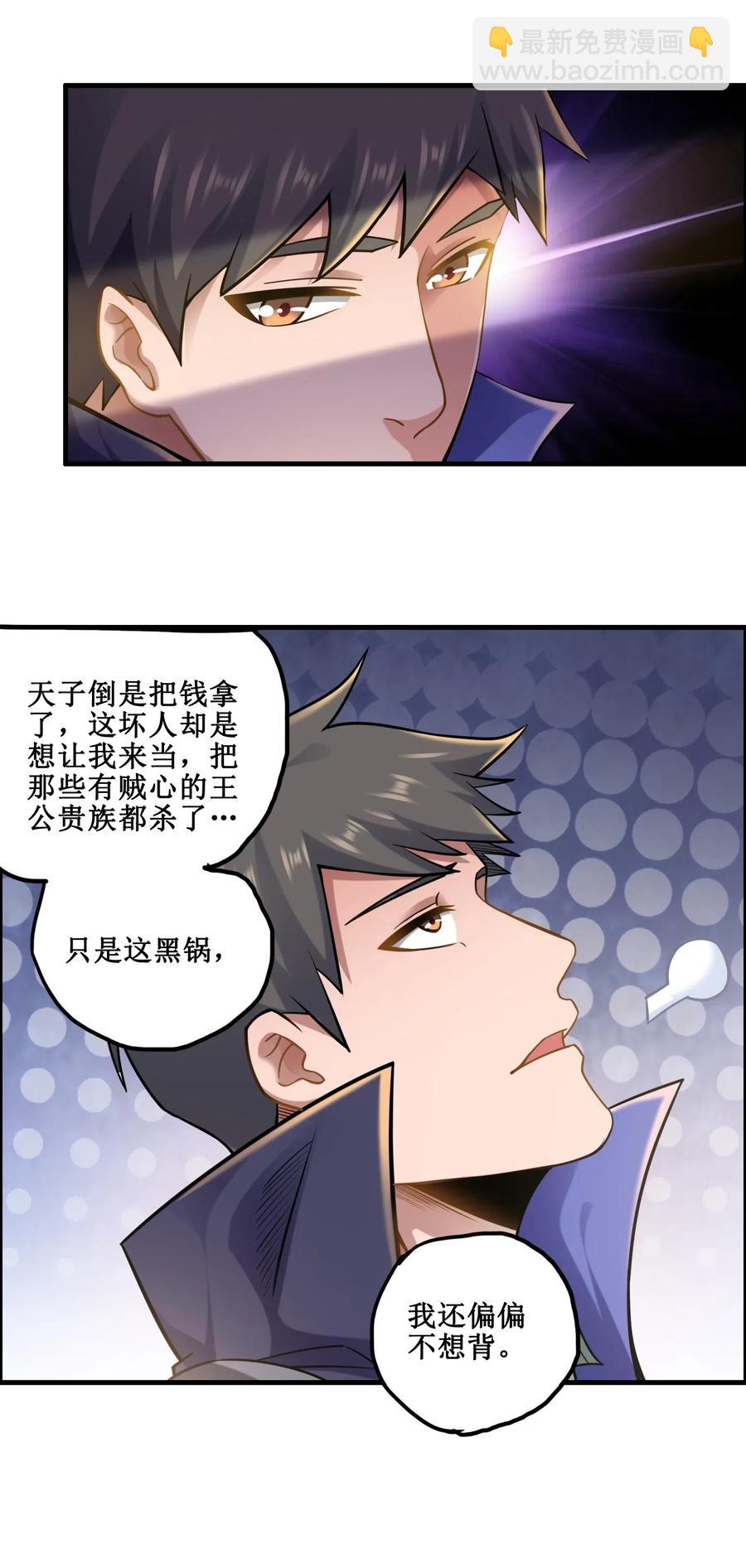 168 你能听见我吗？11