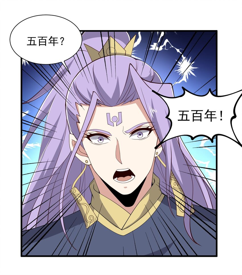 281 放出来一个疯子！32