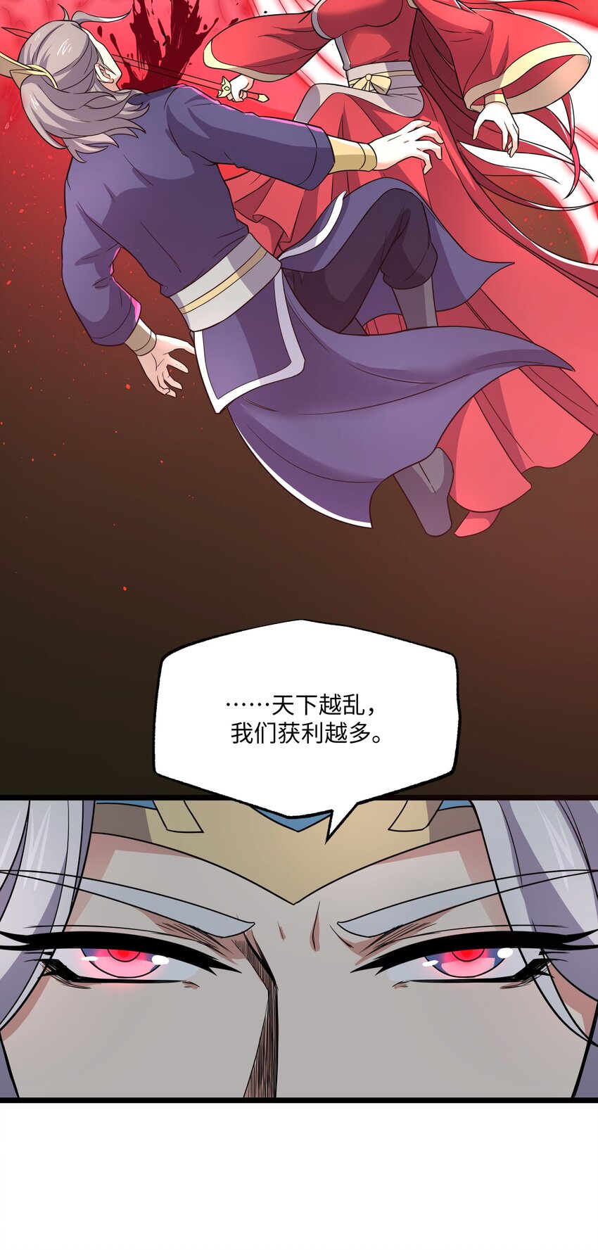 289 足智多谋30