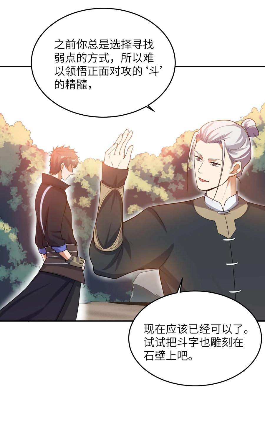 126 接连突破5