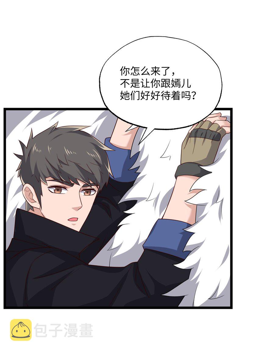 328 黄雀在后28