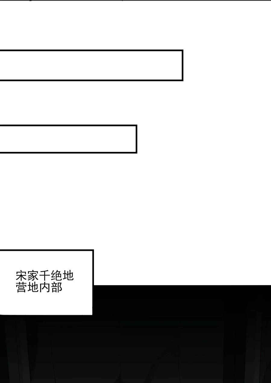 115 武道意志的真相10