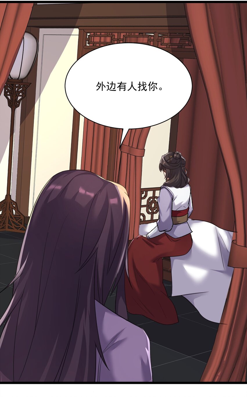 304 救人的条件59