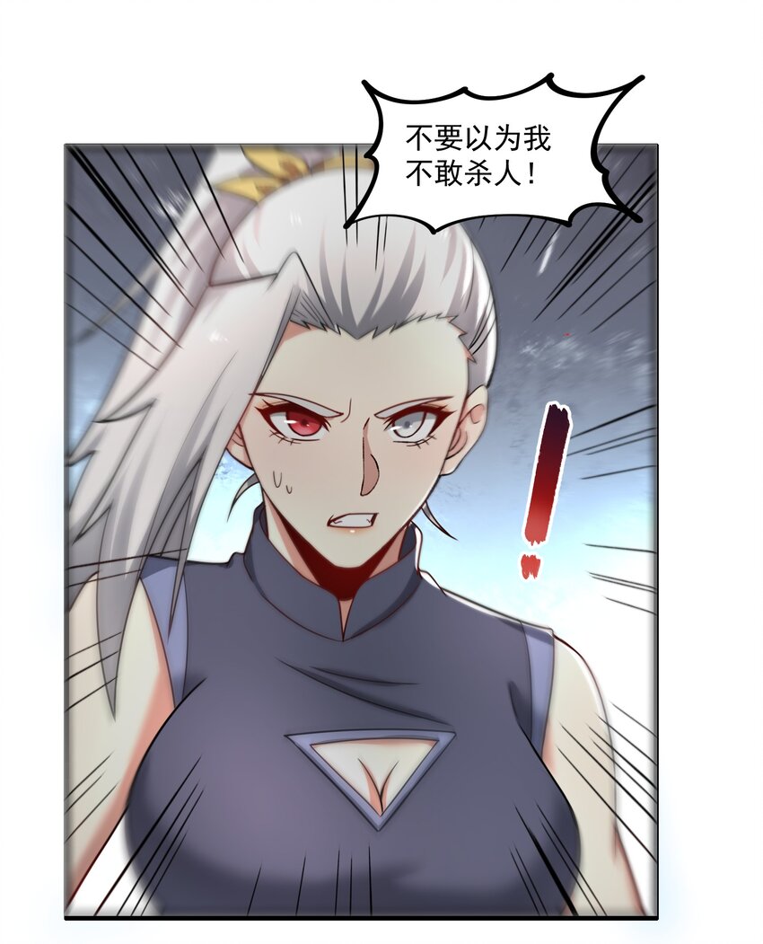 274 凤凰元魂的秘密6