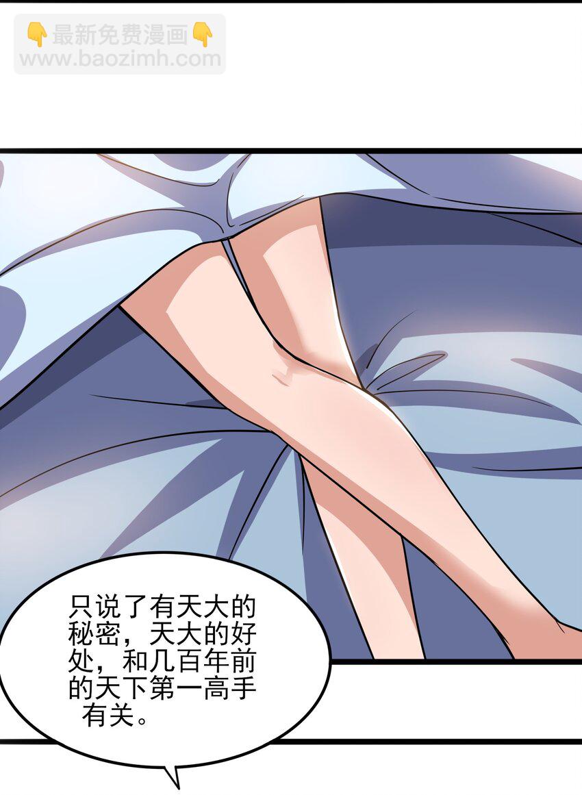 257 今晚，干点正事？34