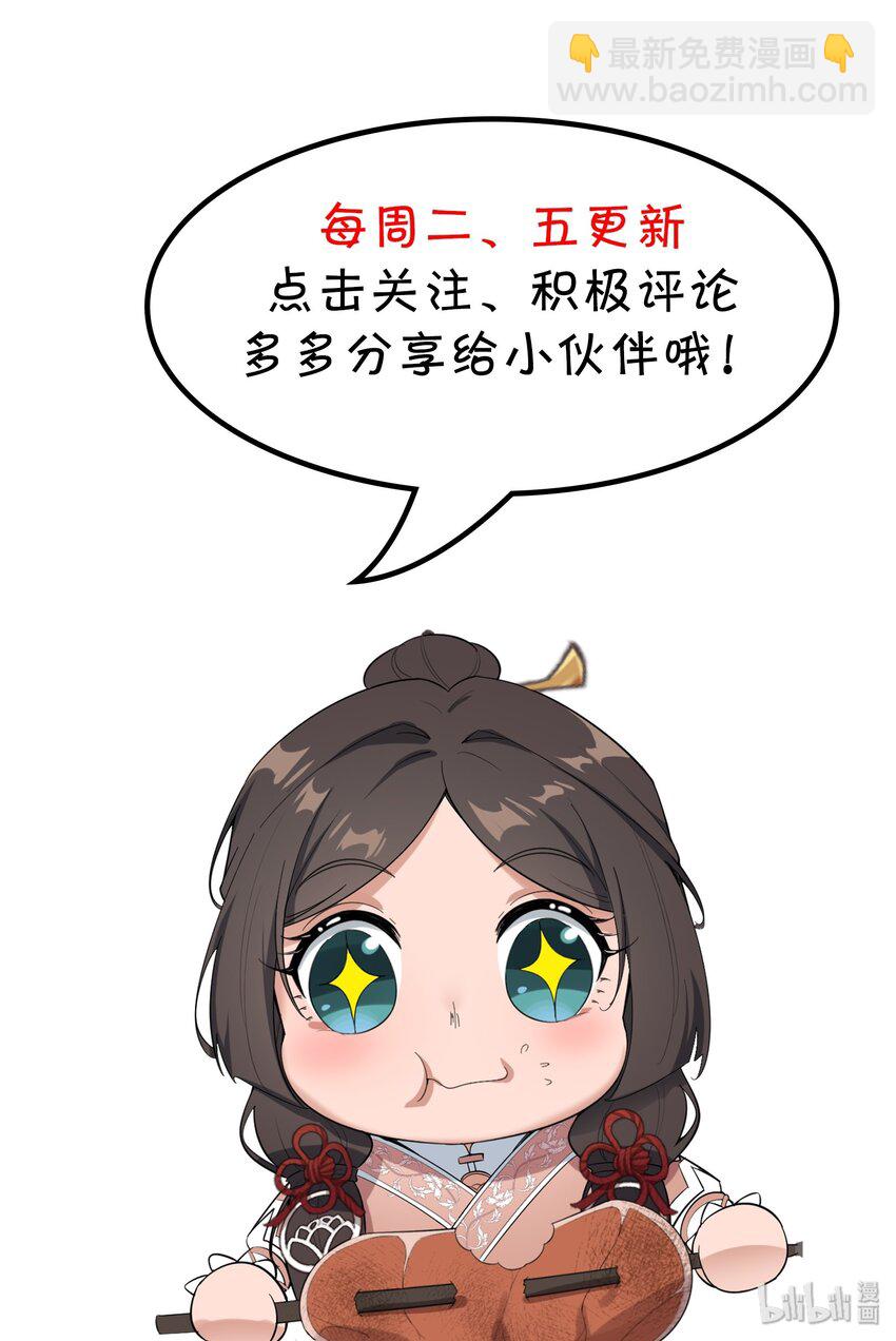 025 鲤鱼跃龙门34