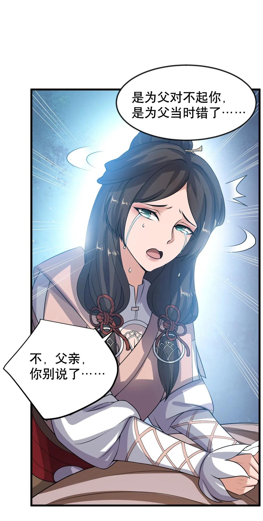171 受尽折磨的美女们46