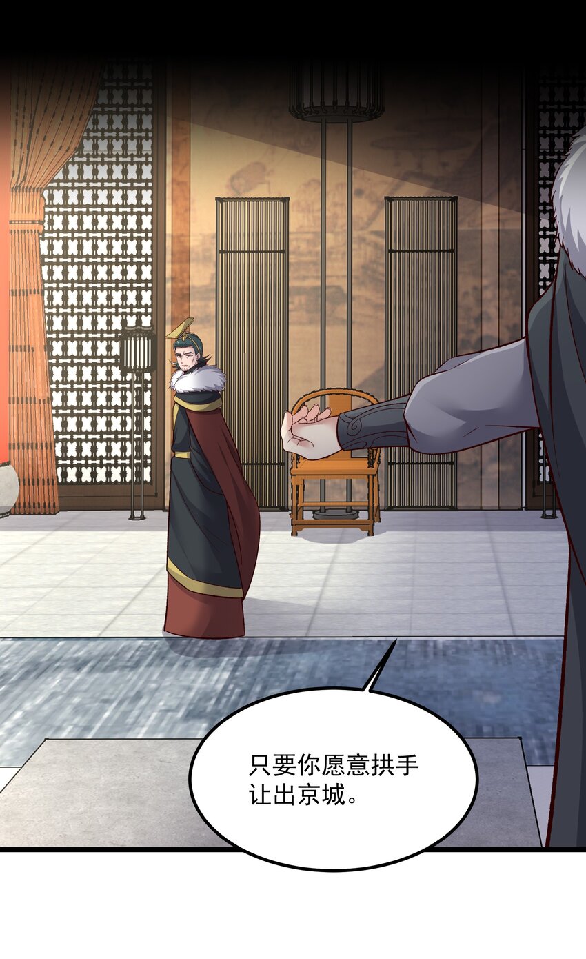 336 黑塔解救！9