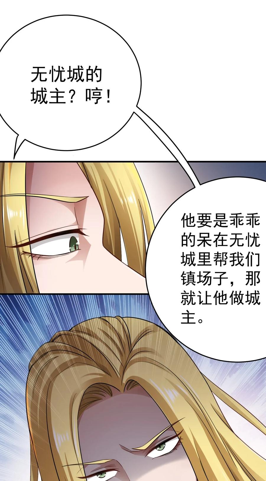 090 来的不是时候25