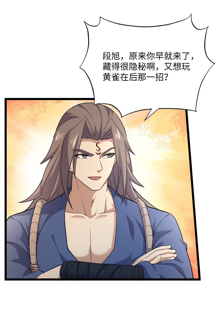 324 第一的真正实力！43