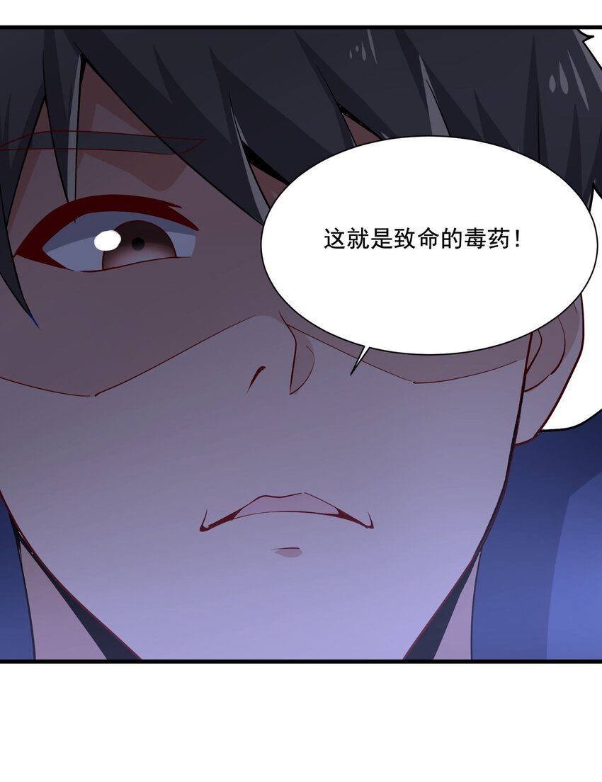 245 防不胜防！18