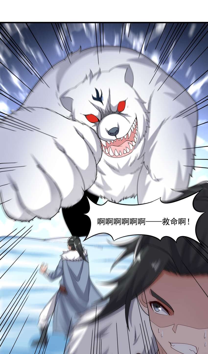 245 防不胜防！41