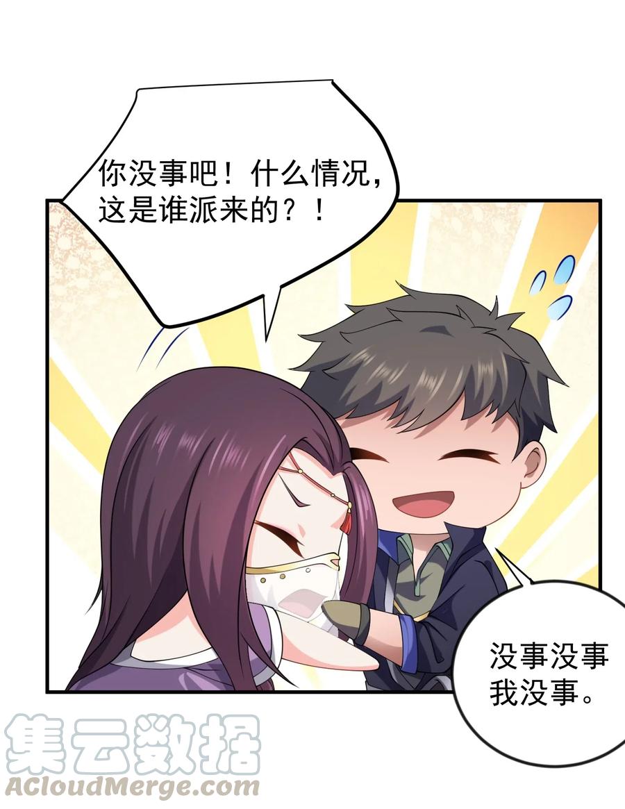 177 四处挑衅48