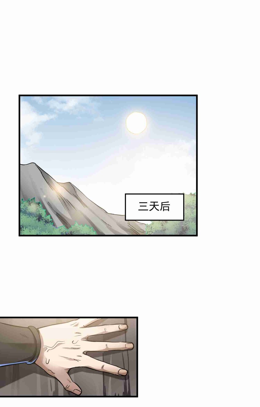 046 顺利逃脱17