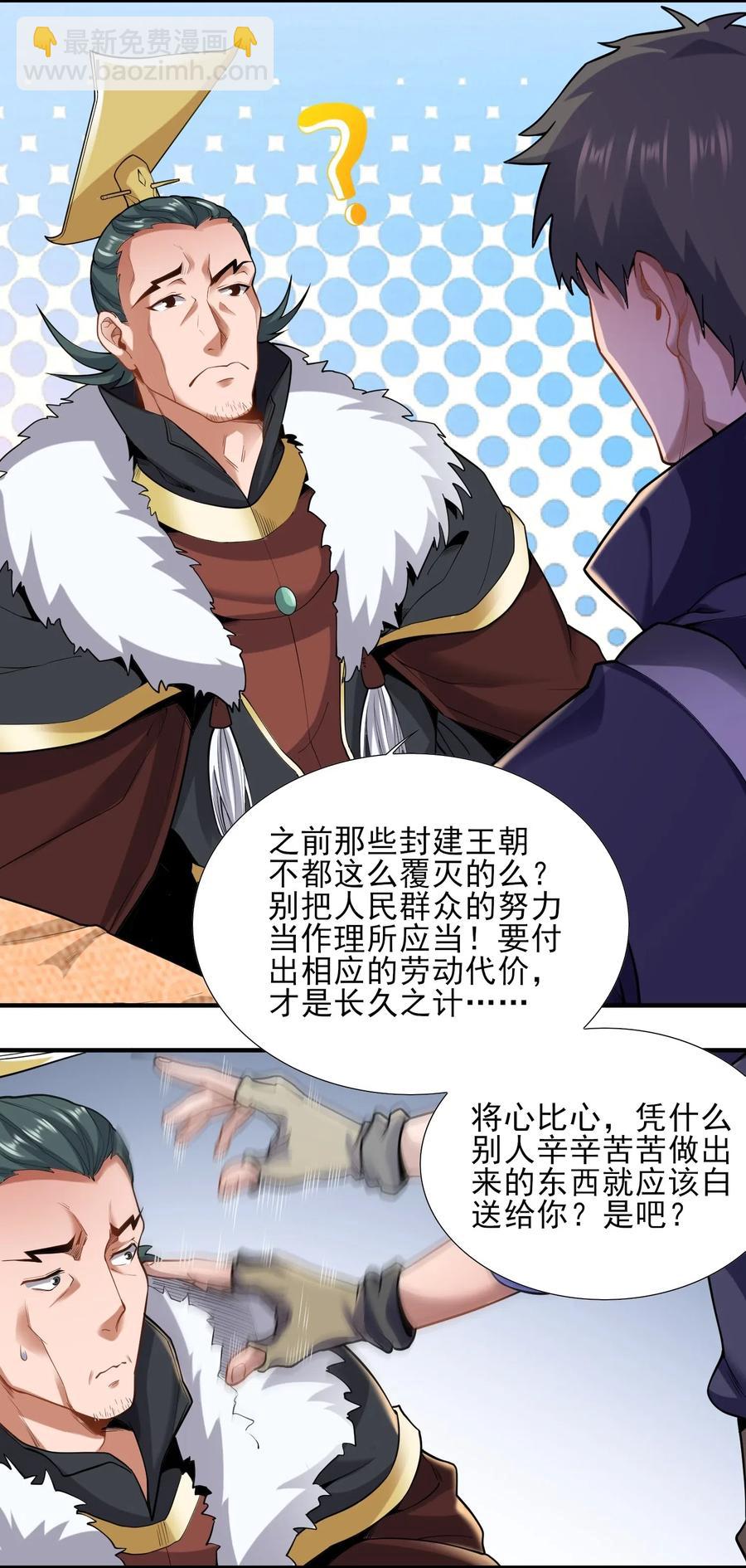 148 认真做生意47