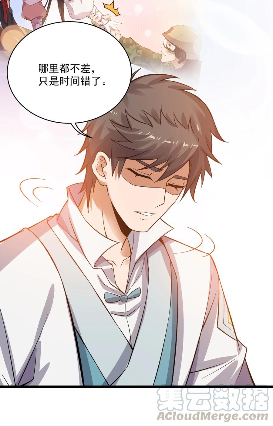 190 媚儿回宫39