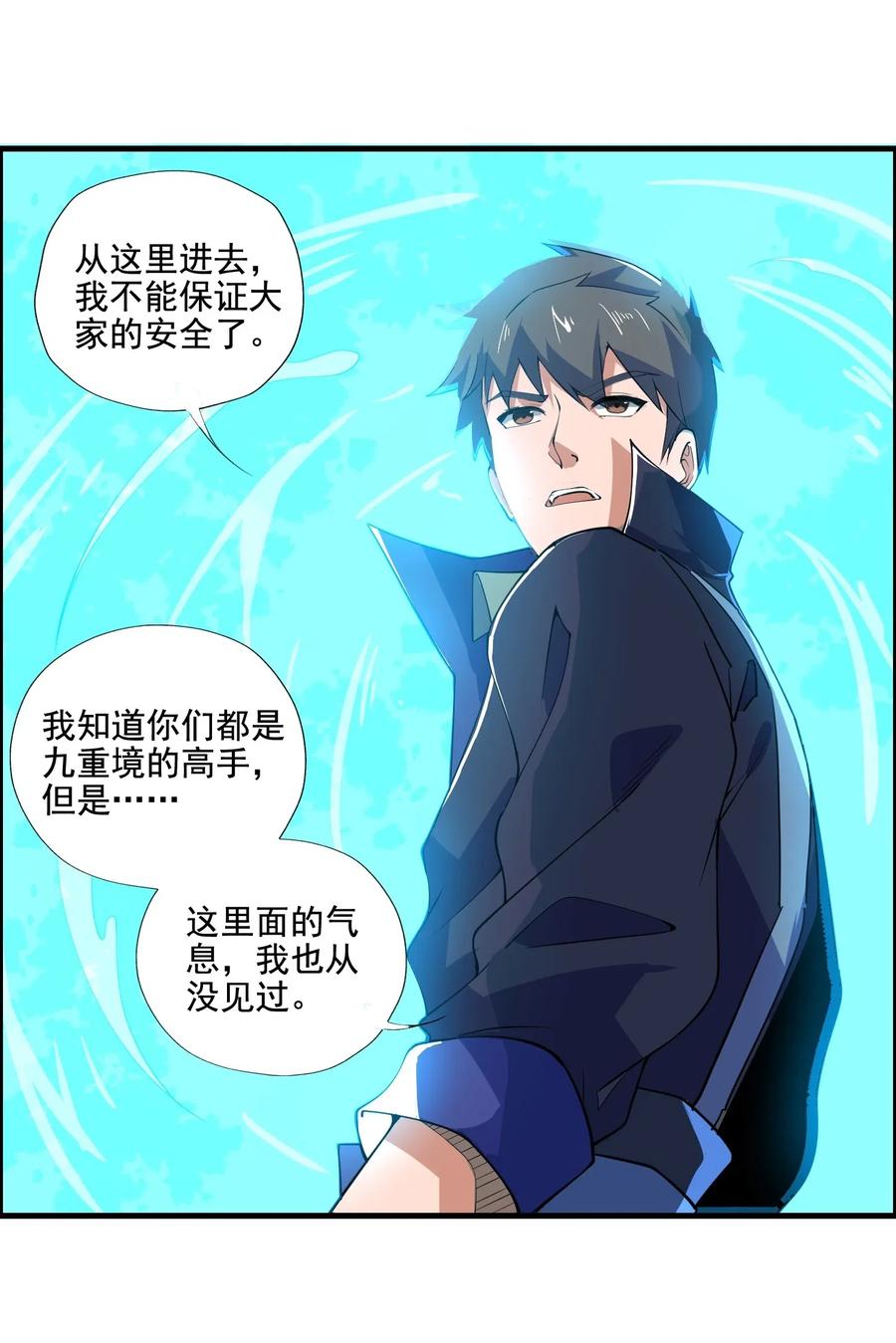 155 核心地带有什么10