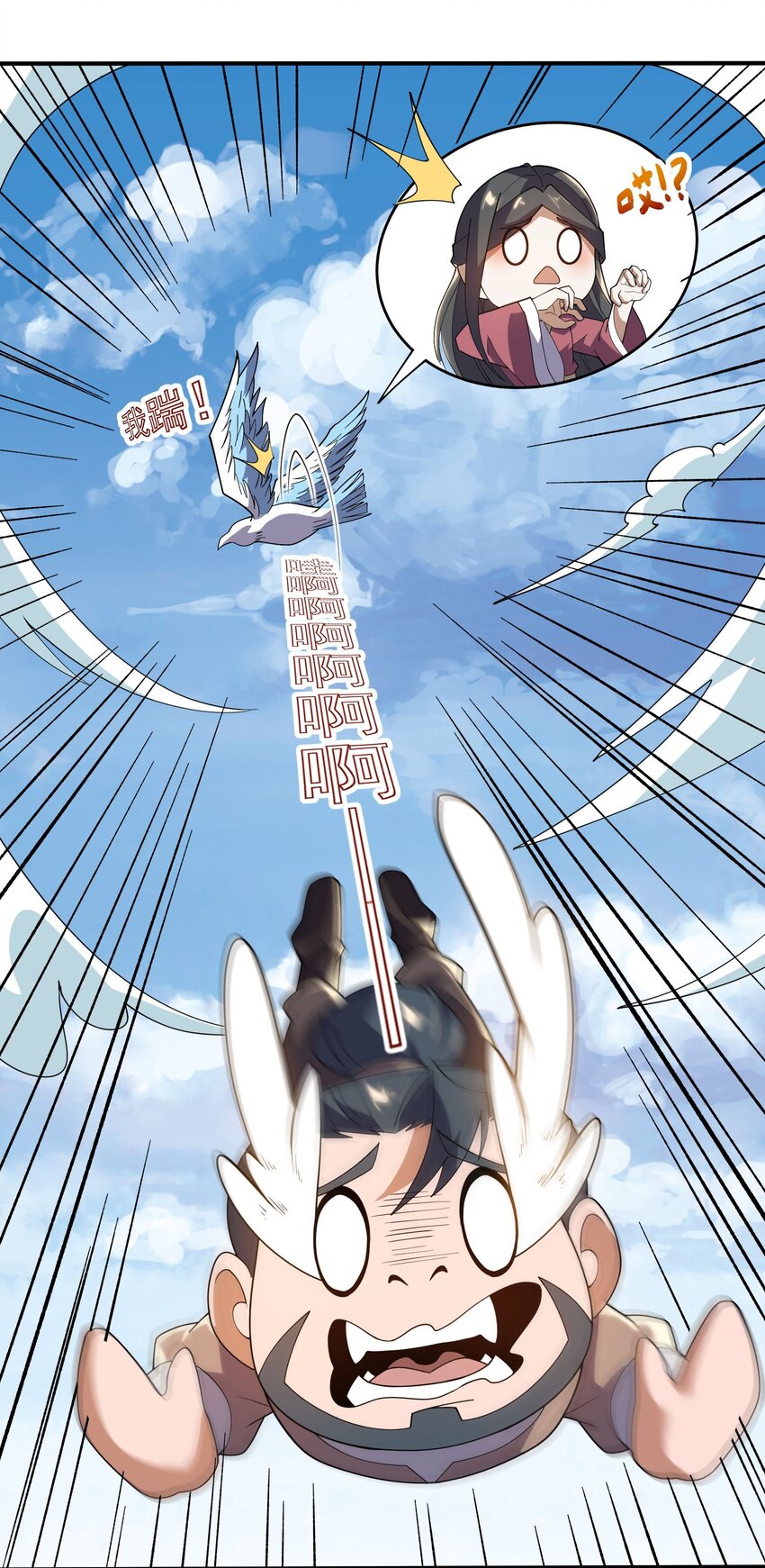 291 戴家的人，狗都不信！35