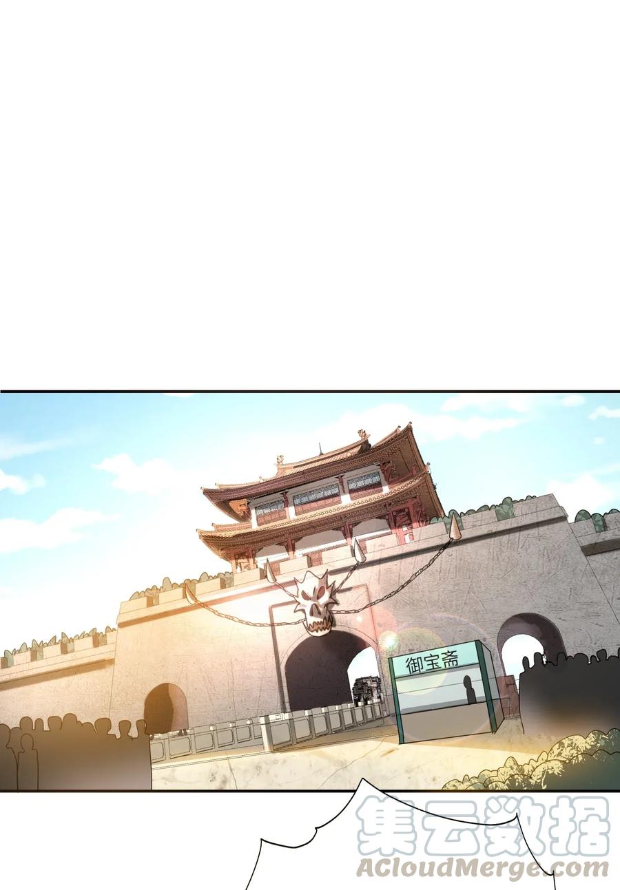 102 铁律21