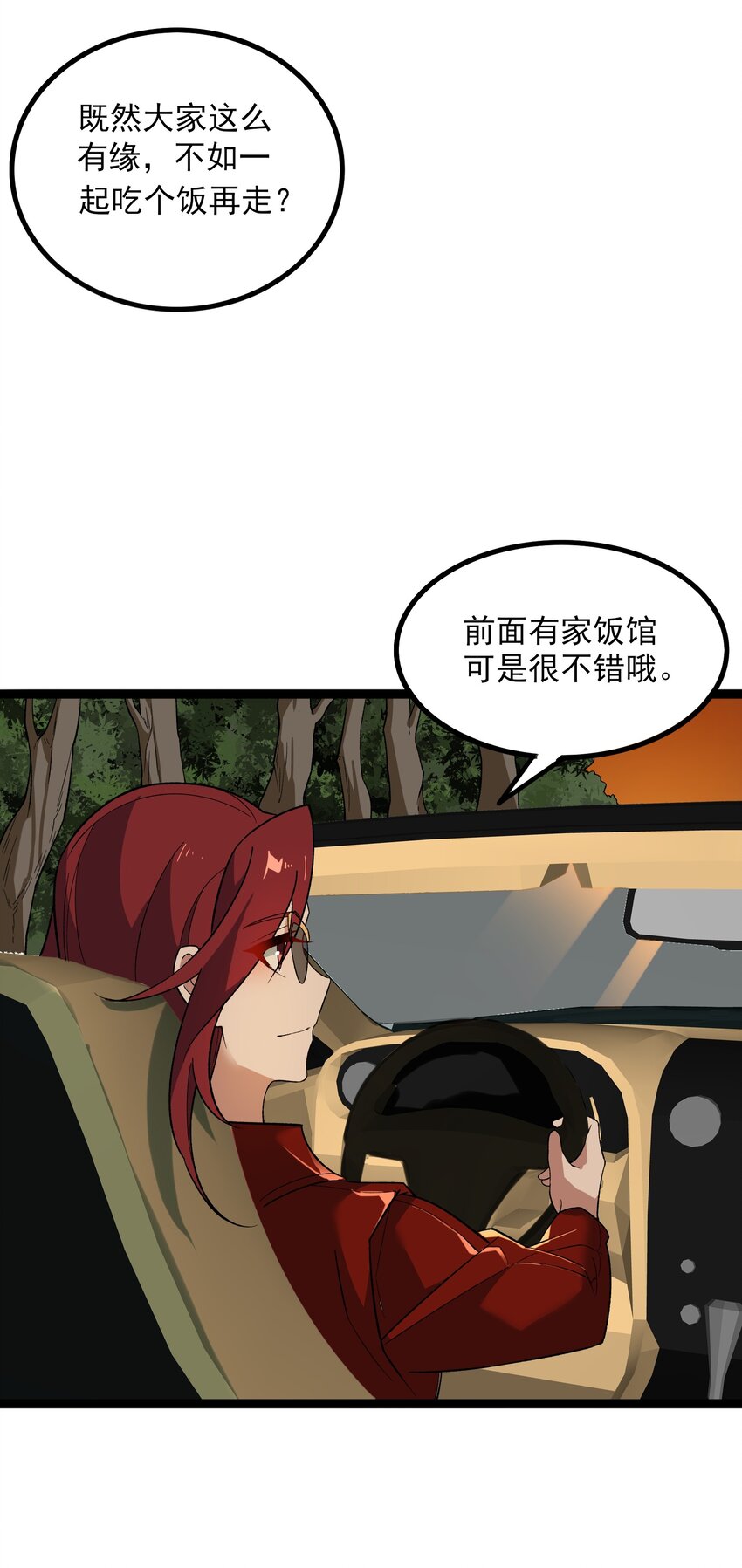 356 大结局61
