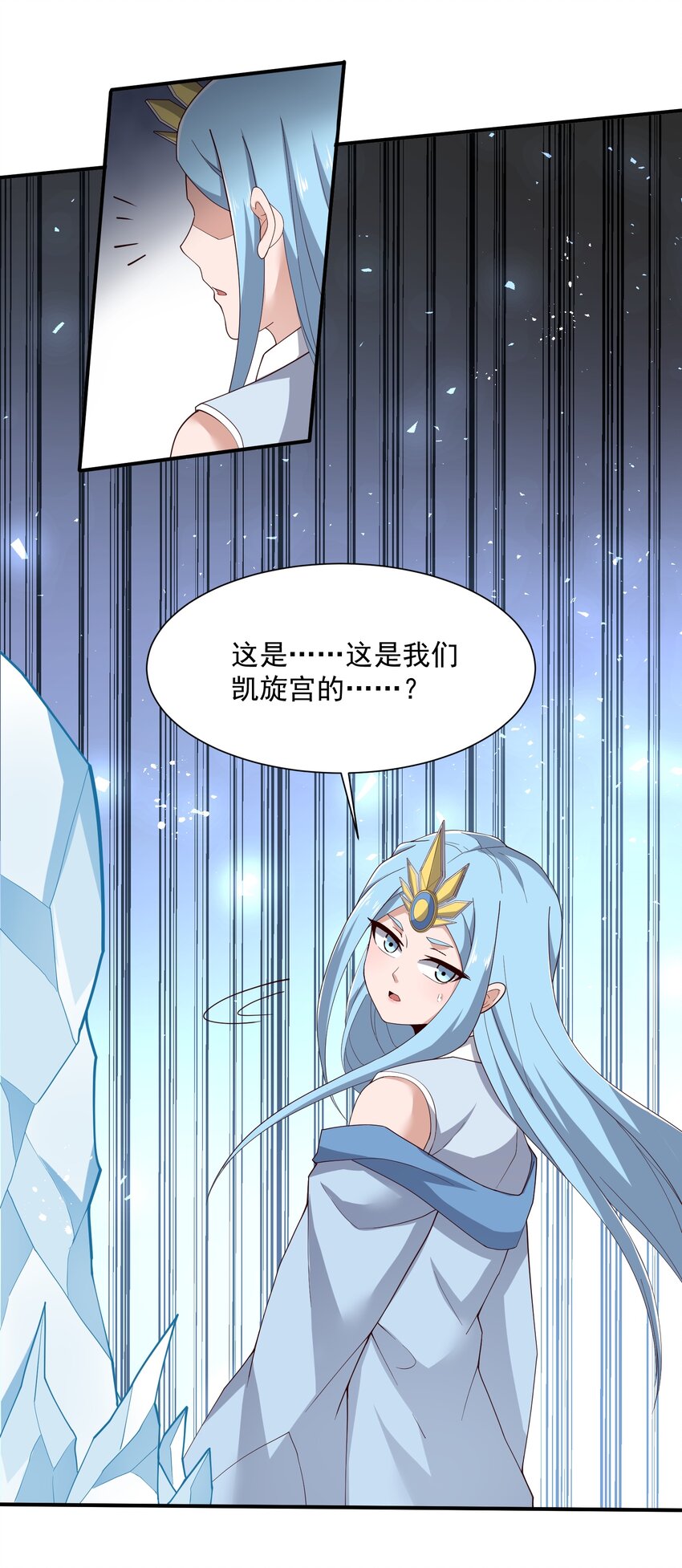 293 老祖？42