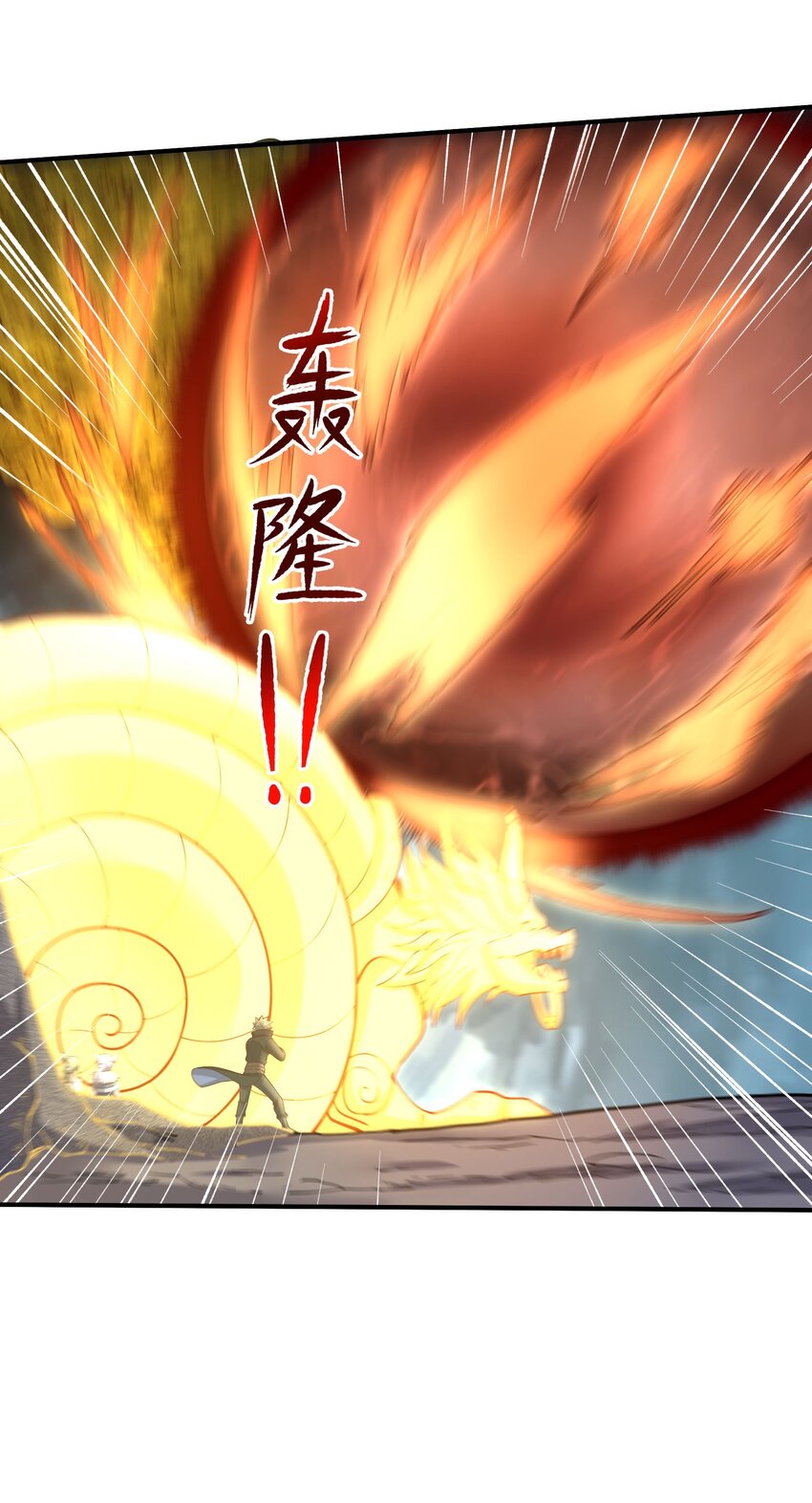 315 筑器之魂18
