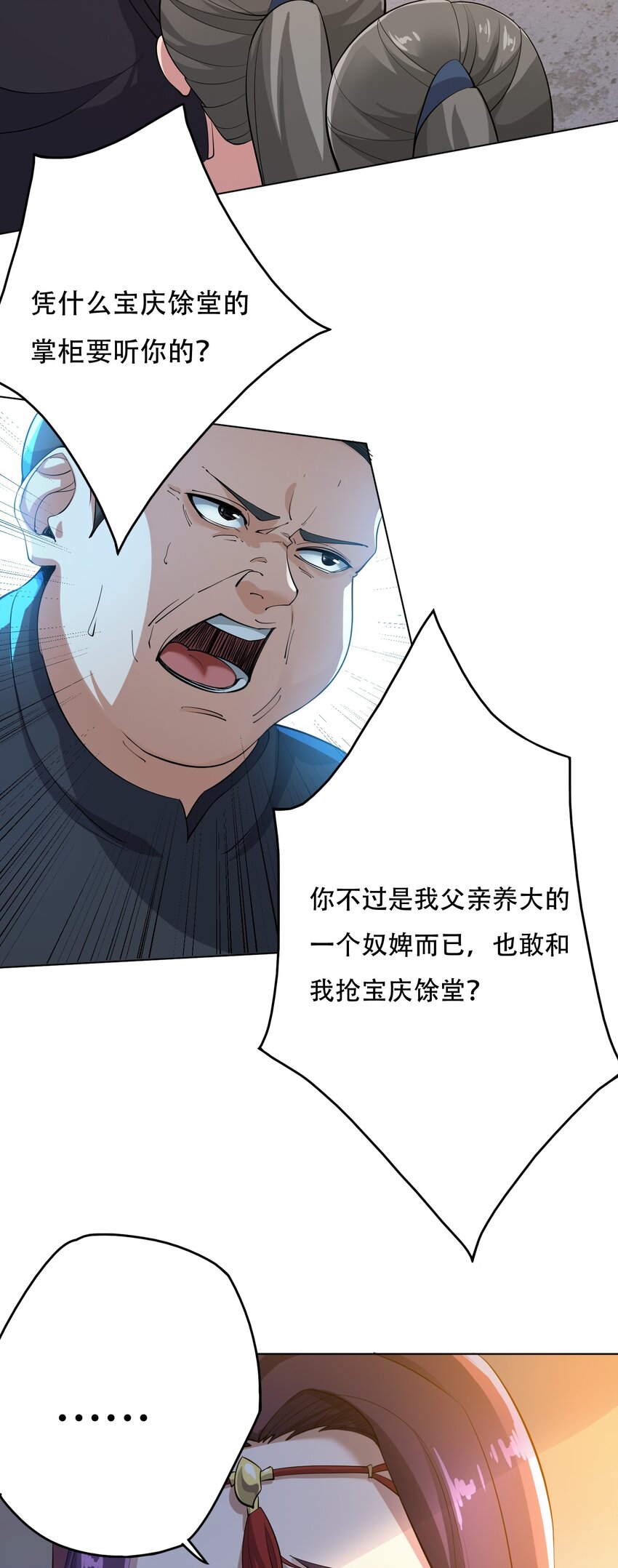 220 任你处置！27