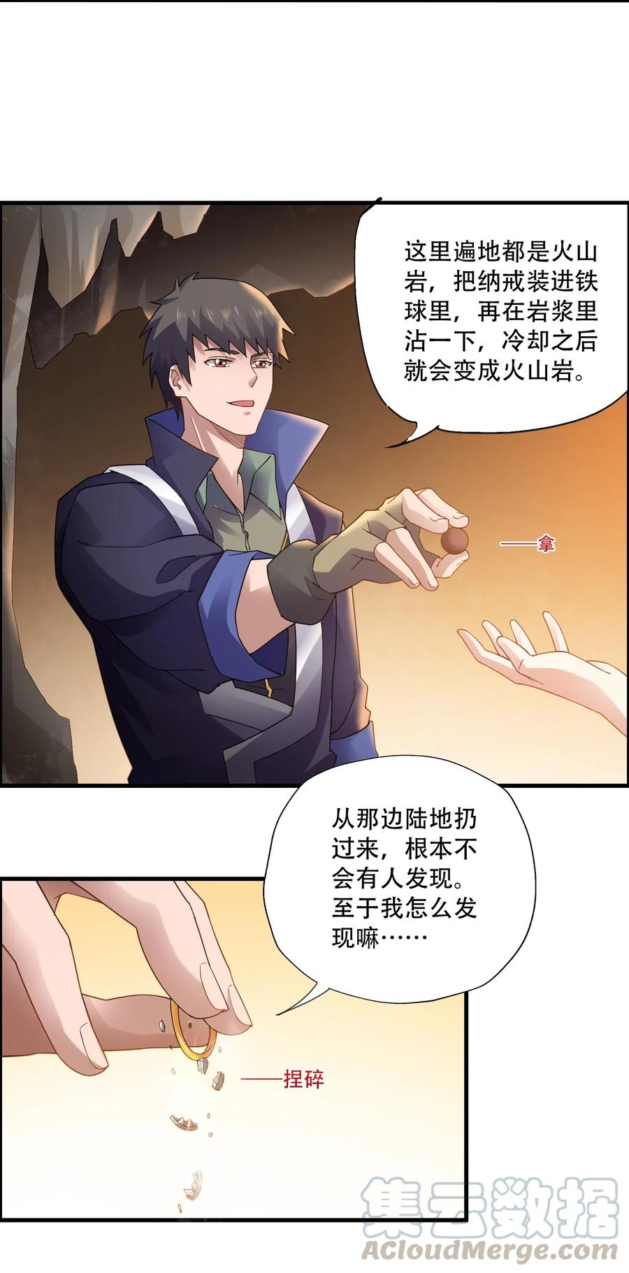 137 逃生4