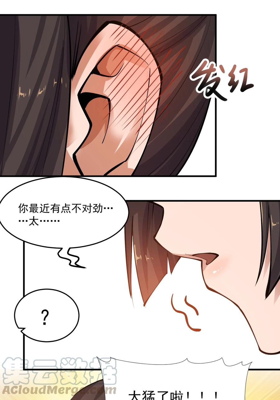 201 戴笑32