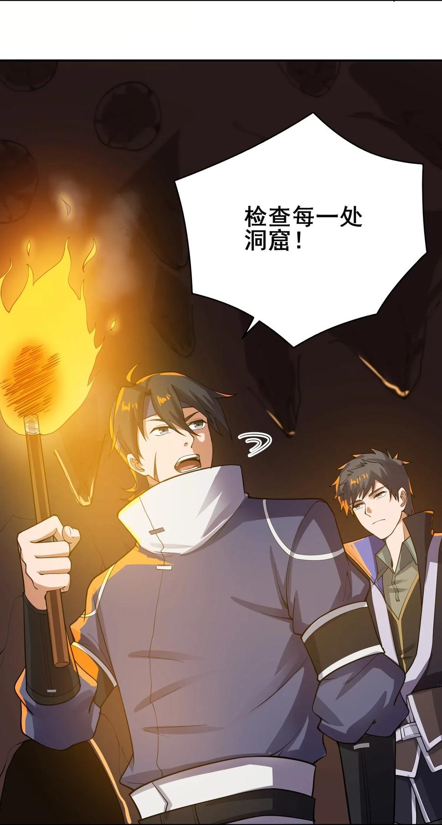 134 熔岩洞窟27