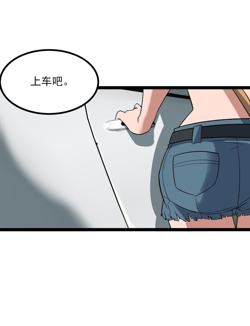 356 大结局51