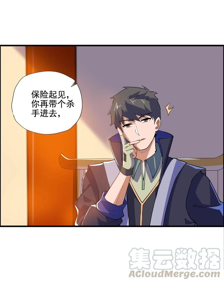155 核心地带有什么4