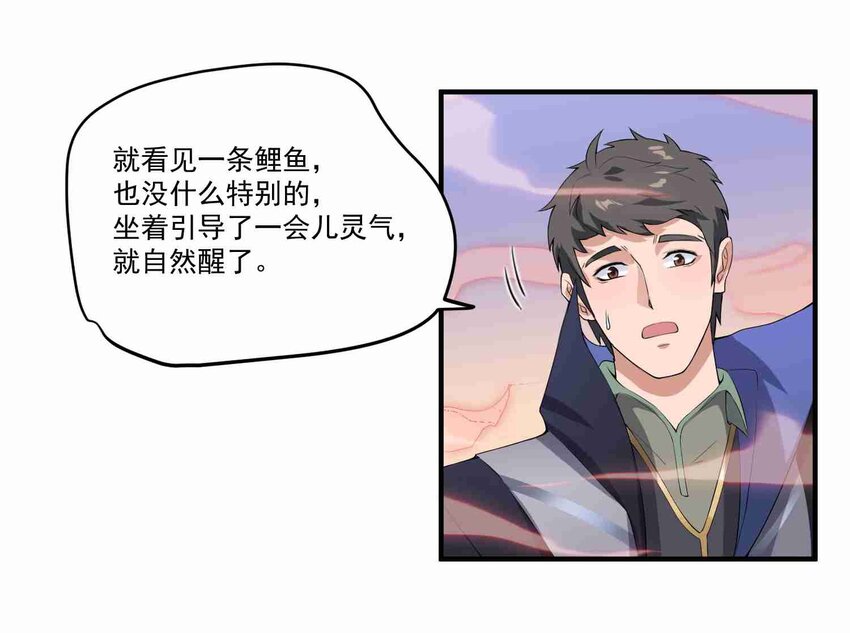 006 元魂空间30