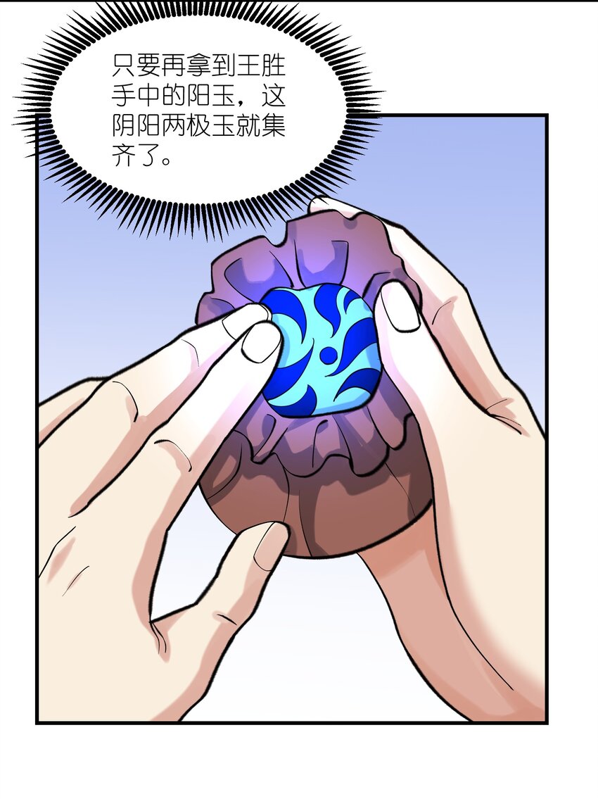 351 钓大鱼69
