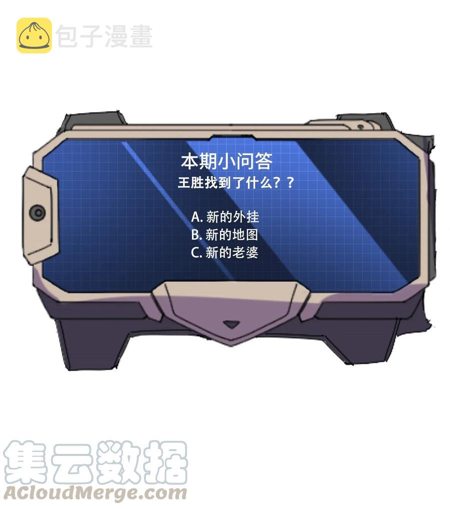 069 再进千绝地36