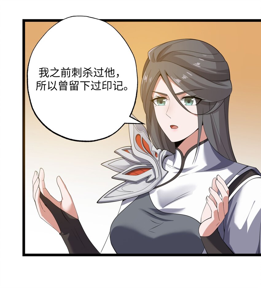 269 护夫心切！26