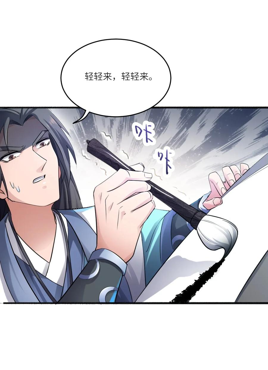 085 逃跑宗师王胜26
