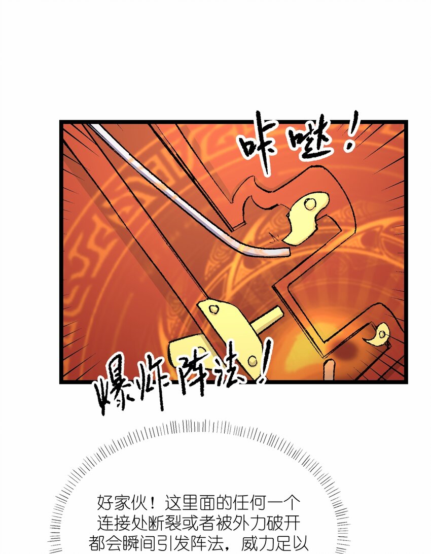 297 八相玲珑印盒63