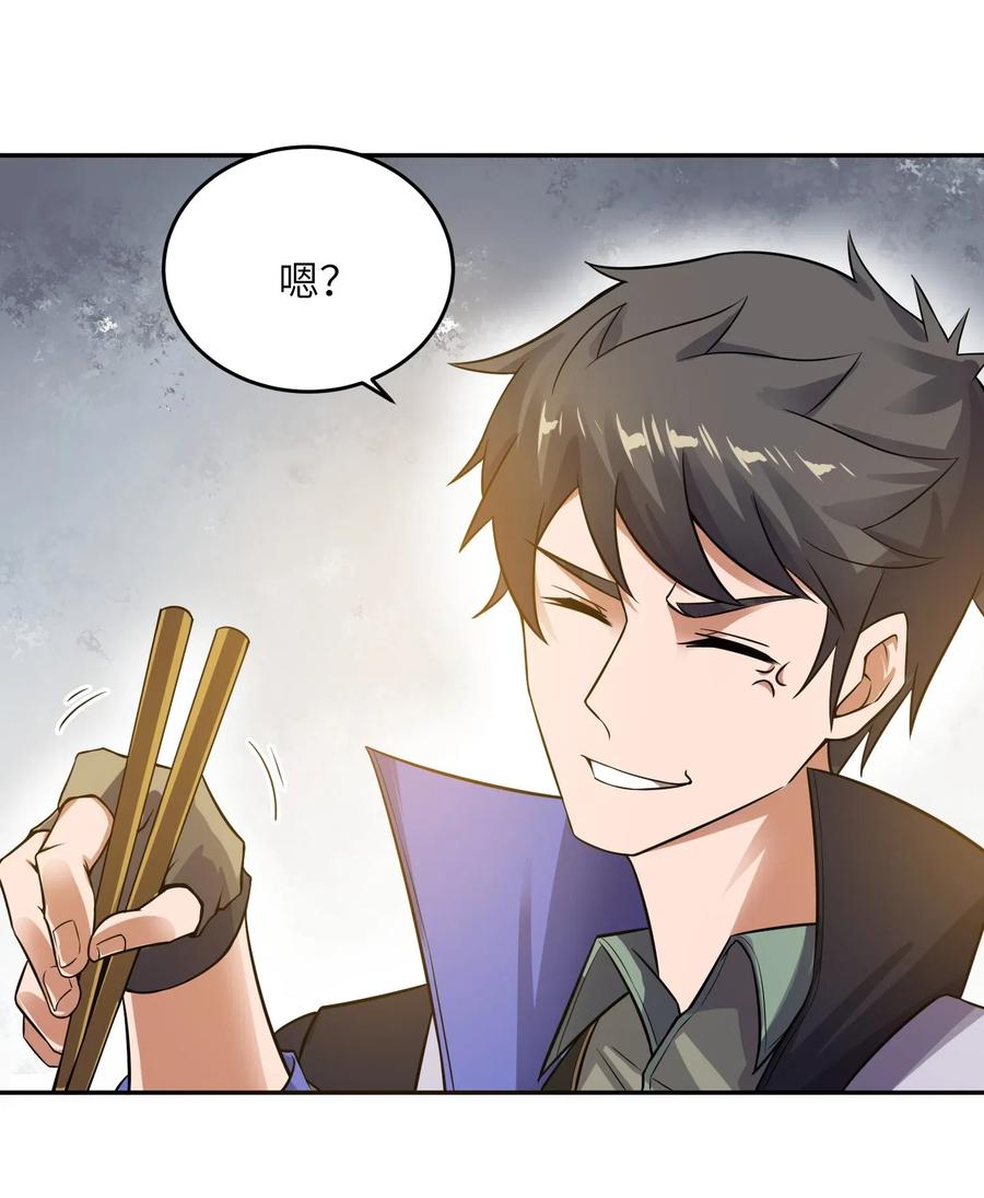 142 觉都不敢睡35