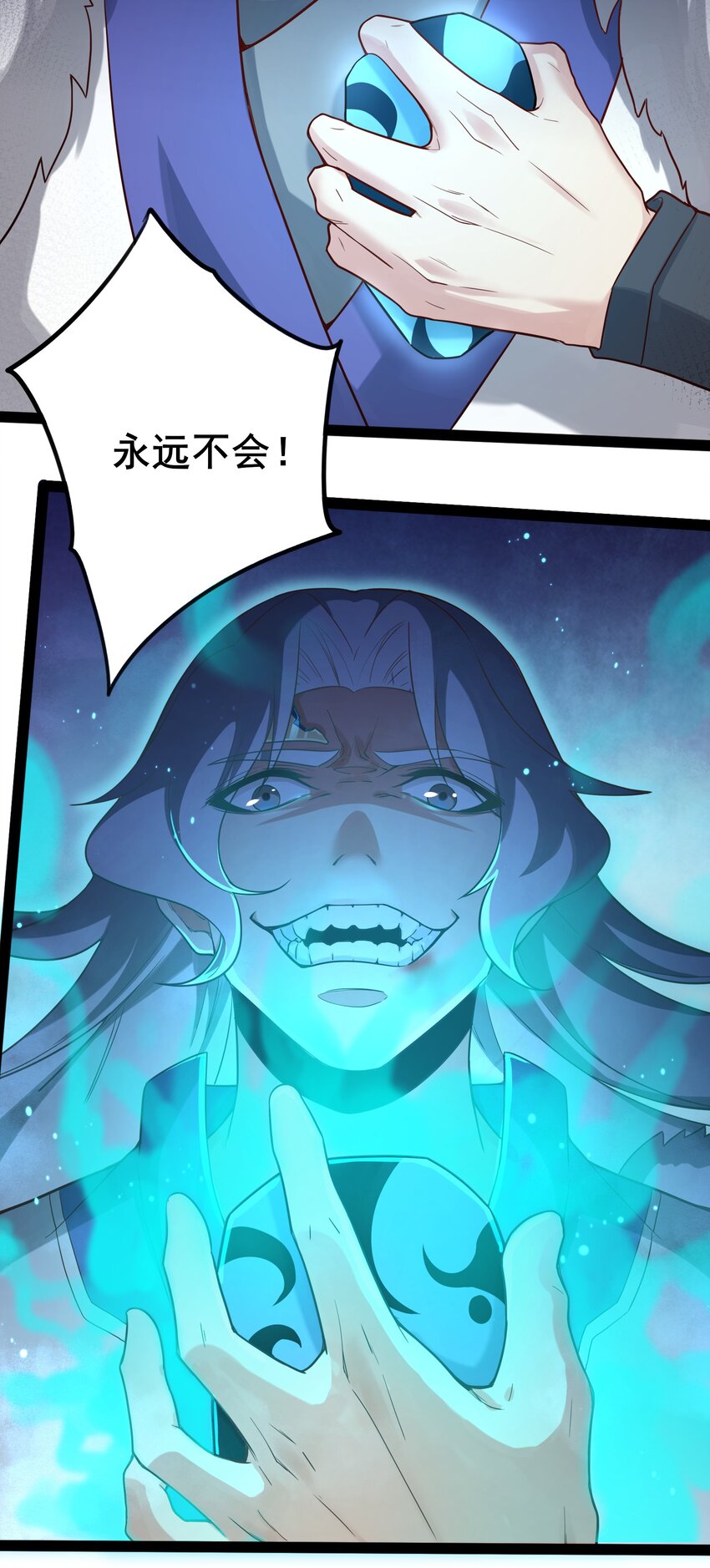 353 王胜遇险51