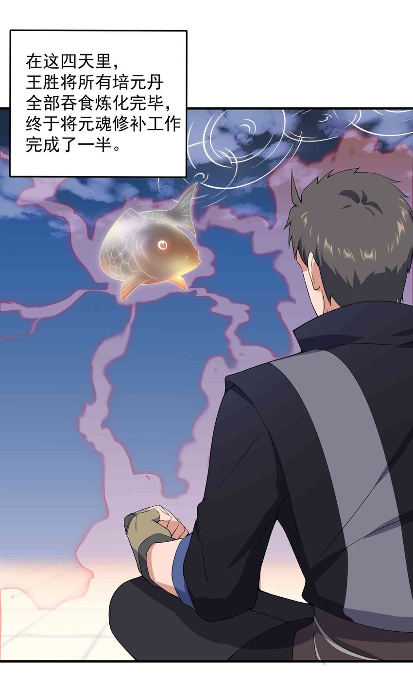 010 追踪22