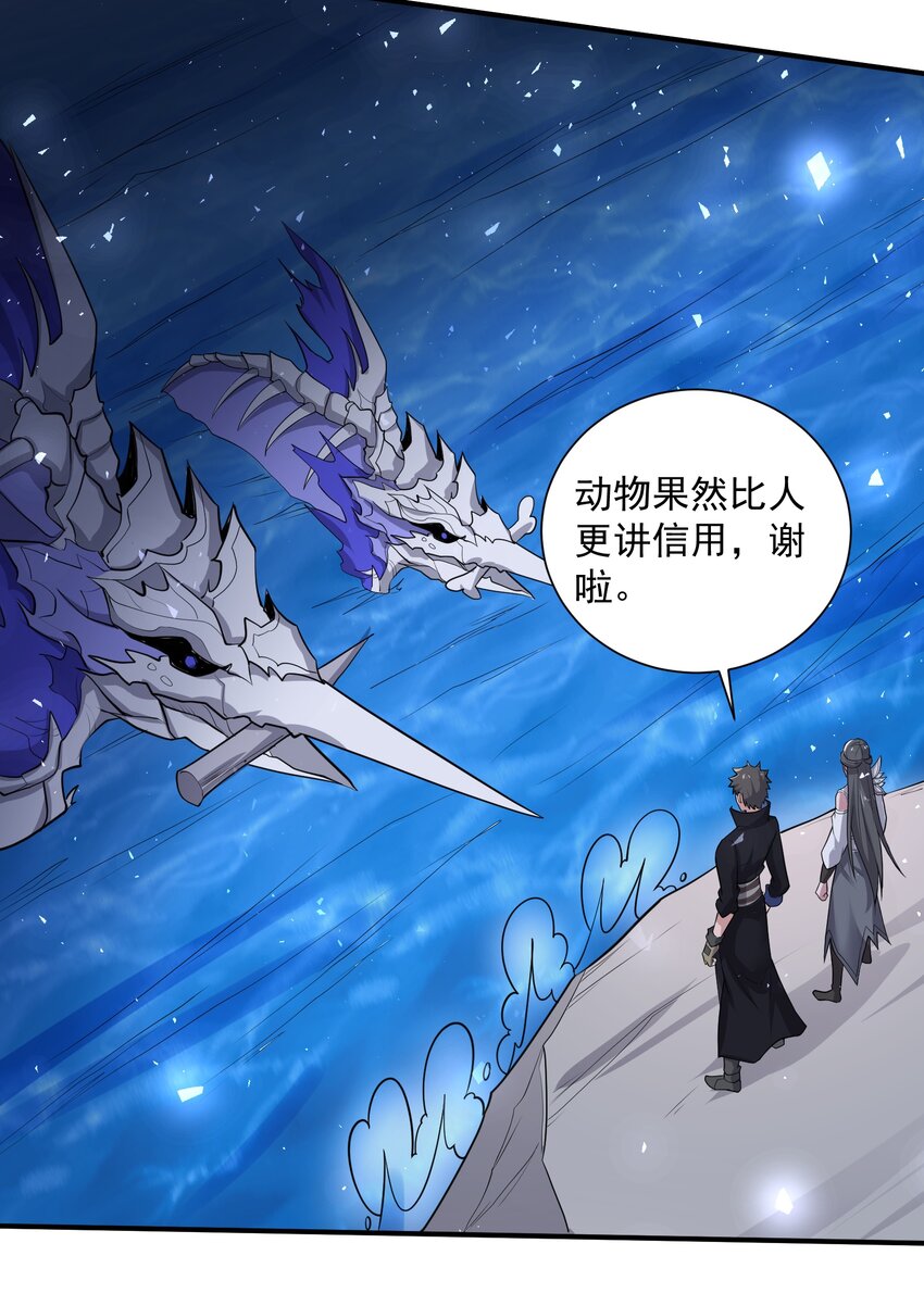 297 八相玲珑印盒17