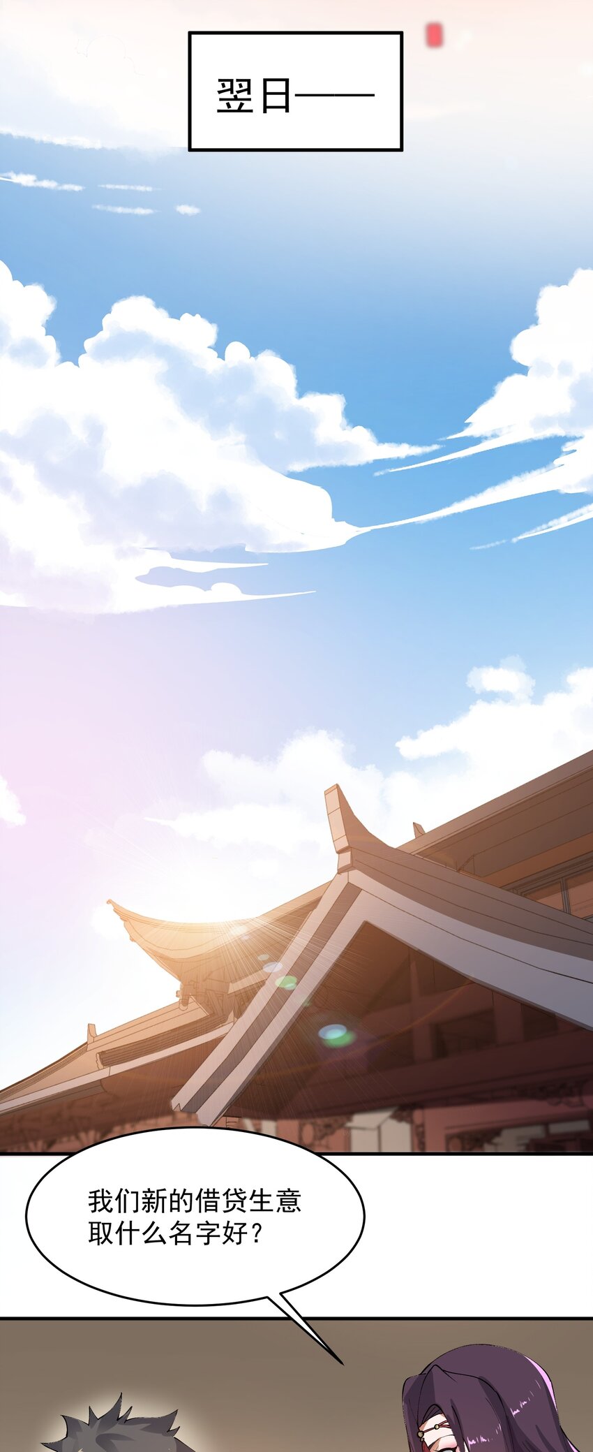 211 一起买花票吧37