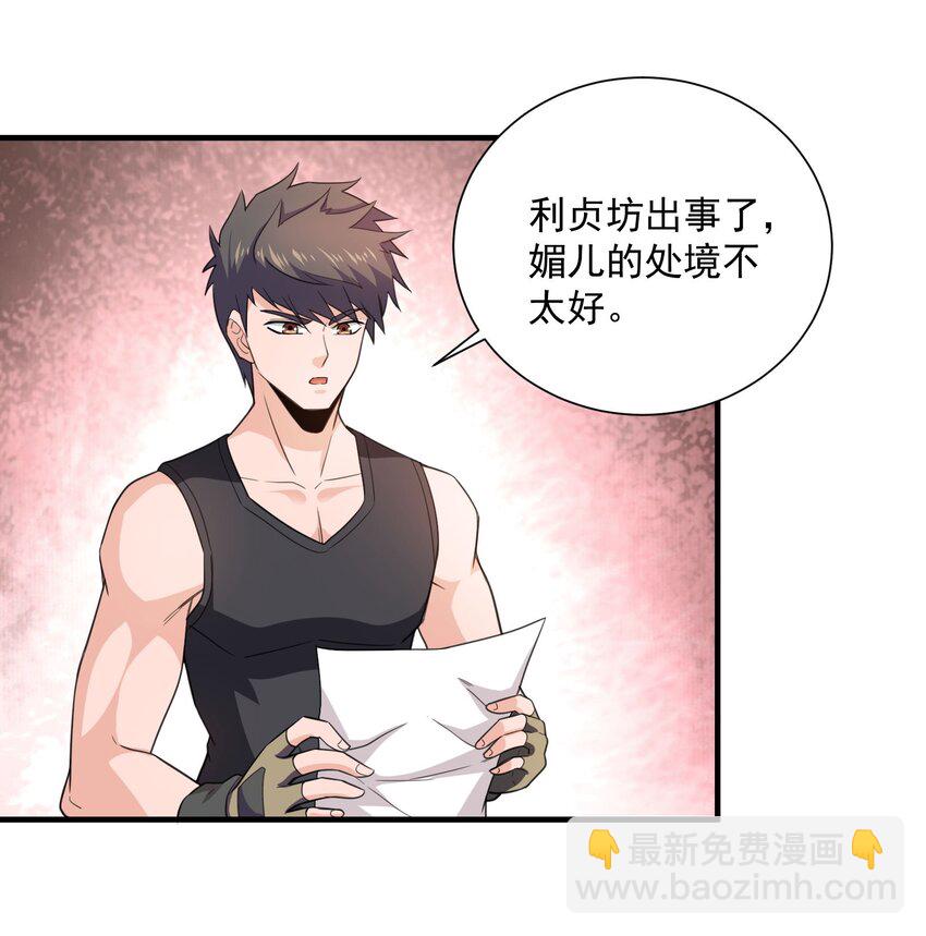 299 洗牌47