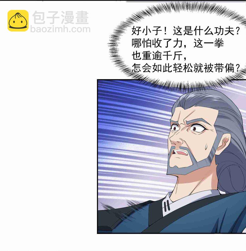 017 我叫王胜！12