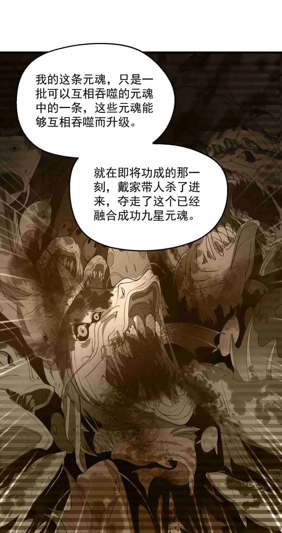 067 拍卖会下8