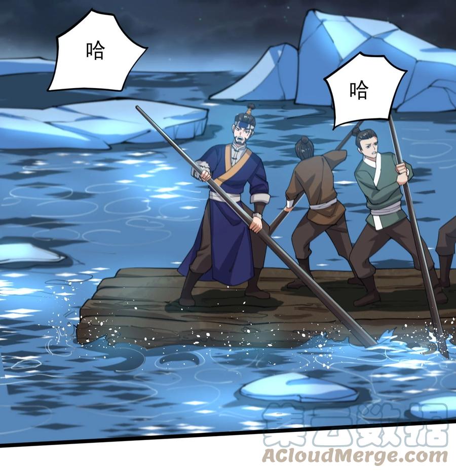 251 痴迷武学！42