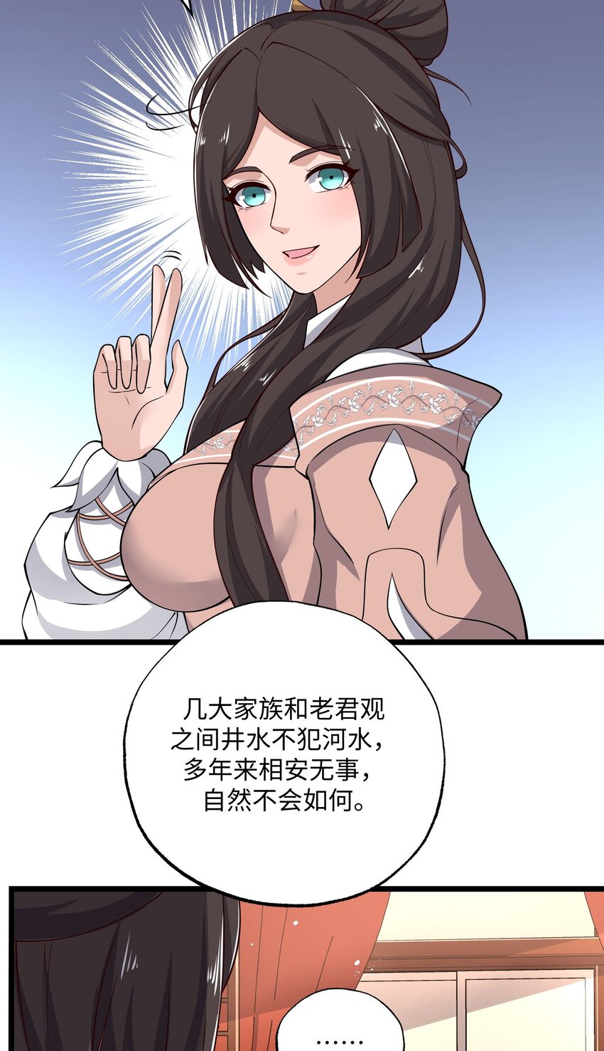258 独特的元魂！39